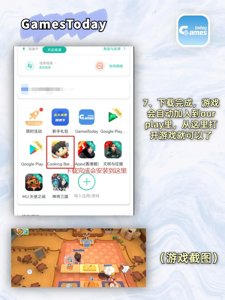 ng娱乐官网下载截图3